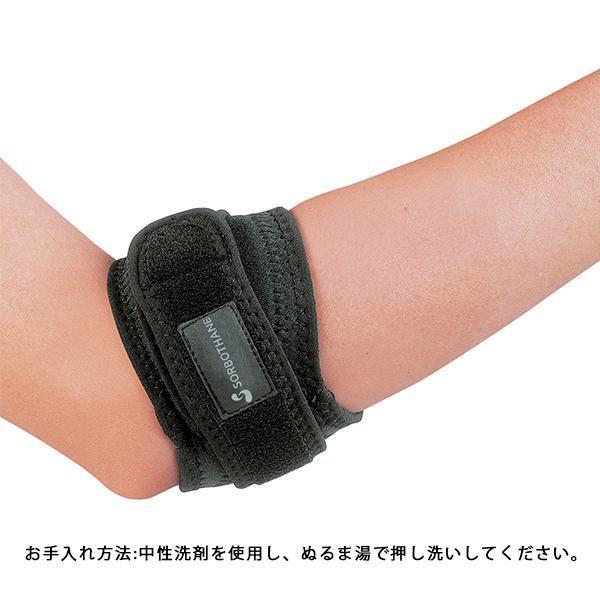 サポーター 肘用 固定バンド 圧迫 テーピング機能 長時間使用可能 人工