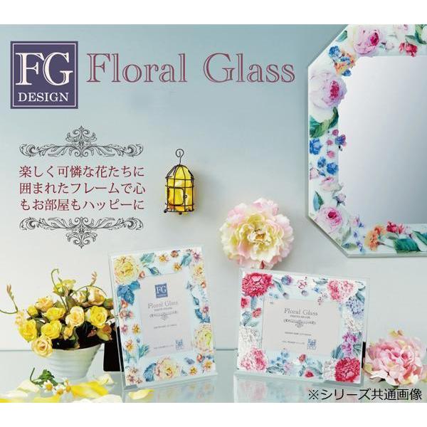他サイト： ユーパワー NATURAL STYLE FGデザイン フォトフレーム 「フィールドフラワー イエロー」 FF-02083の商品画像