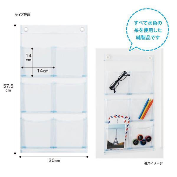 さえら ヒスクローネ ウォールポケット 小物入れ さえら ヒスクローネ