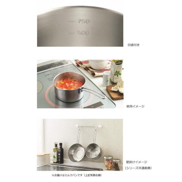 フライパン 鍋 片手 ステンレス 料理 調理器具 キッチン用品 おしゃれ PARTRE パルトール オールステンレス製 ミルクパン 14cm