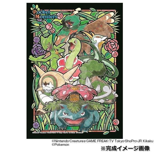 208-AC54 アートクリスタルジグソーパズル ポケットモンスター TYPE