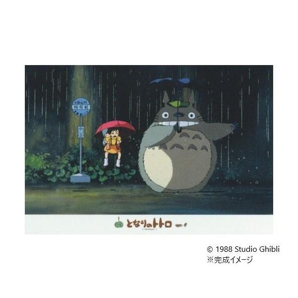 300-270 ジブリ となりのトトロ ジグソーパズル となりのトトロ どーん