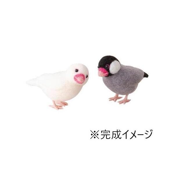 他サイト： ハマナカ 羊毛フェルトキット アクレーヌでつくる かわいい 小鳥 桜文鳥と白文鳥 H441-526の商品画像