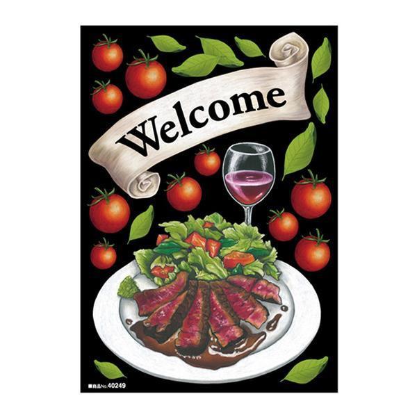 ローストビーフやトマトがデザインされたデコレーションシールです。