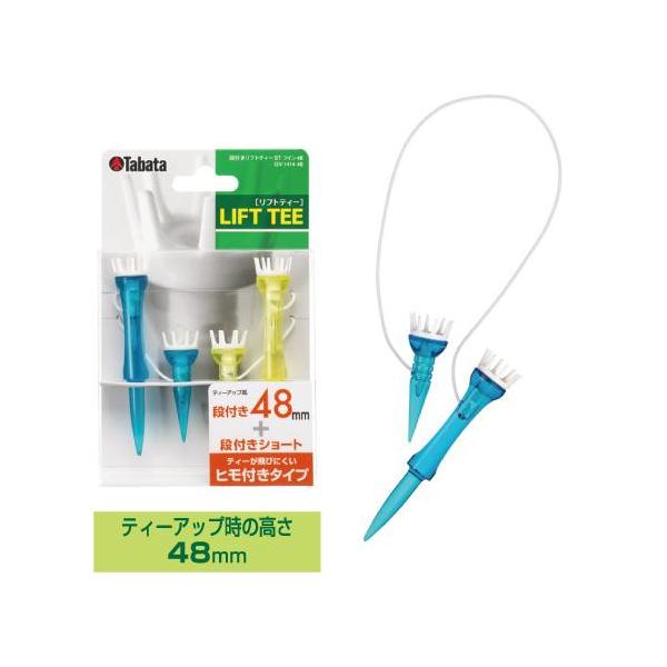 他サイト： 段付リフトティー STツイン48mm GV1414 48の商品画像