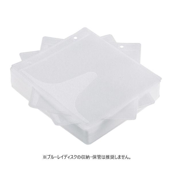 リング式ファイルケースに対応した2穴付き不織布ケース。メディアが飛び出さない「サイドストッパー」機能付きです。50枚入り・ホワイト。