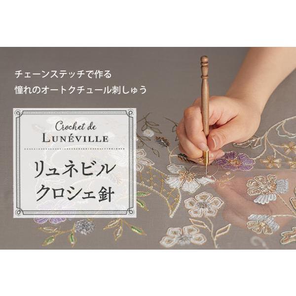 針 刺繍 手芸 裁縫 道具 ソーイング ハンドメイド アクセサリー オート