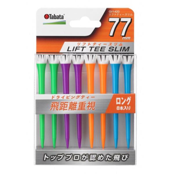 ロングサイズ77mm8本入りのティーです。ビビッドなカラーで発色がよくスポーティー。
