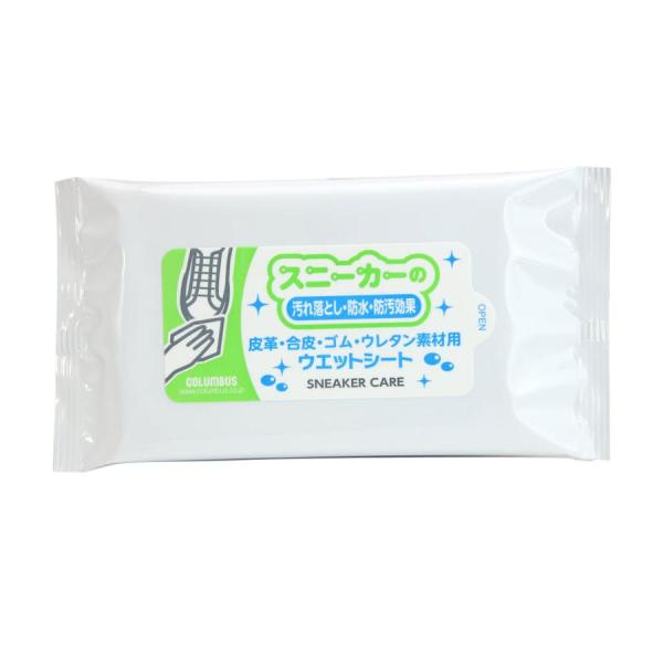 皮革・合皮・ゴム・ウレタン素材を使用したスニーカーの汚れを落とし、防水・防汚効果を与えるシートです。