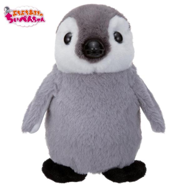 他サイト： ぬいぐるみ 鳴く 歩く ロボット 電動おもちゃ 皇帝ペンギン かわいい 子ども 室内遊び プレゼント よちよちあるきのちぃぺんちゃんの商品画像