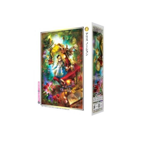 未開封 鏡の国のアリス パズルの達人 ジグソーパズル Amazon | 1000ピース ジグソーパズル めざせ!パズルの達人 不思議の国