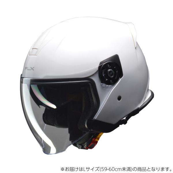 リード工業 FLX インナーシールド付きジェットヘルメット