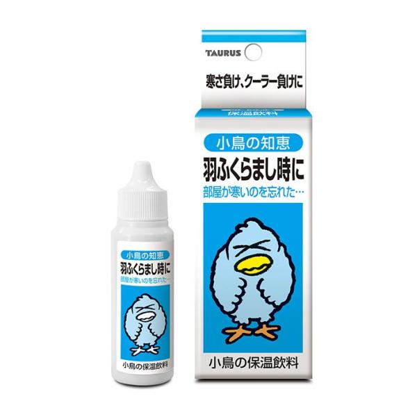 他サイト： トーラス　ペット用サプリメント　「小鳥の知恵」保温飲料  30mlの商品画像