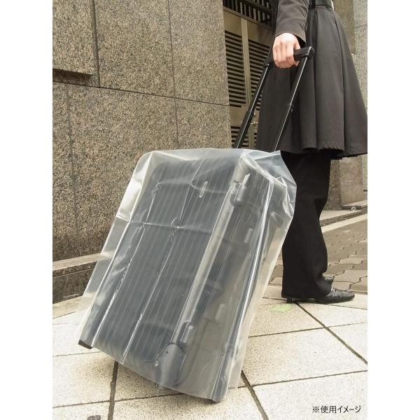 キャリーケースカバー スーツケース 保護 防水 トラベル用品 旅行 エコ 出張 便利グッズ 半透明 ラッキーシップ キャリーカバー S