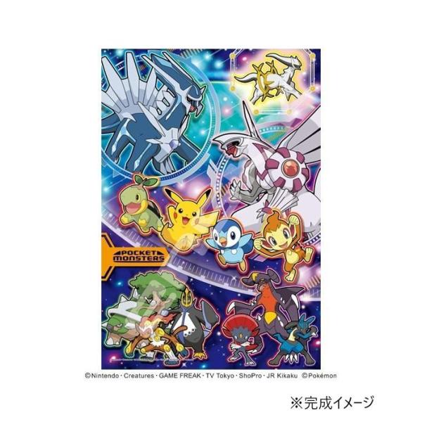 シンオウ地方のおなじみのポケモンたちが大集合!300ピースサイズのジグソーパズルはお子様や初心者でも組みやすく集めやすいサイズで、幅広い層の方にお楽しみいただけます。