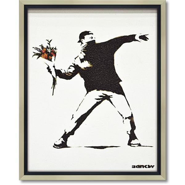 アートフレーム 額縁 絵画 インテリア 雑貨 壁掛け おしゃれ 身元不明の路上芸術家 プレゼント ユーパワー バンクシー フラワー ボンバー