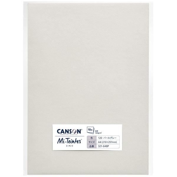 パステル画やペーパークラフトに最適な高品質の色画用紙です。紙にコットンが豊富に配合されており、水に強く、あらゆる画材と好相性です。厚手の160gなので、切る・貼るといったペーパークラフトにも最適です。中性紙なので保存性に優れています。