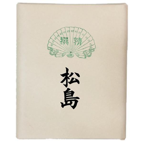練習用料紙 漢字 半紙 滲みにくい 清書 機械漉 書道用品 習字道具 文房具 漢字用画仙紙 松島 半切 100枚 約35×136cm