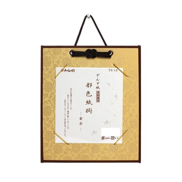 掛軸 四季花 香泉画(掛け軸 尺五立)幅54.5cm ×丈186cm 掛軸 四季花 香泉画(掛け軸 尺五立)幅54.5cm ×丈186cm - メルカリ