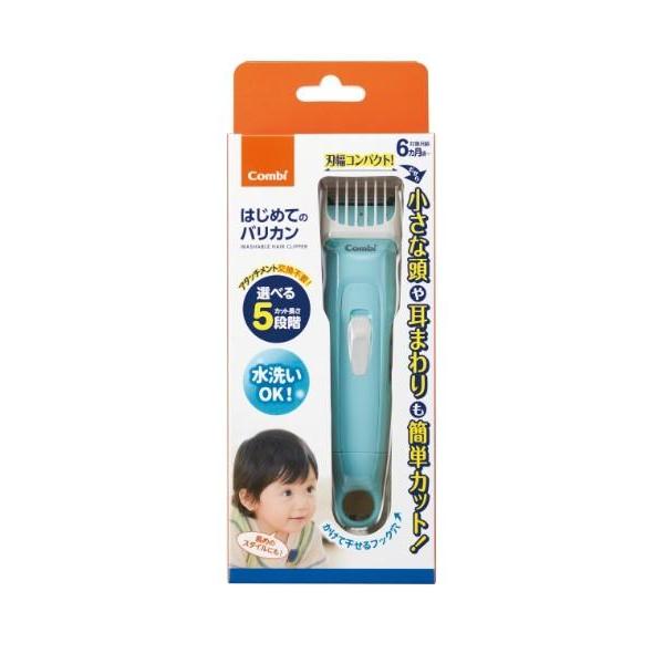 他サイト： バリカン コードレス 赤ちゃん 子供 幼児 散髪 ヘアカット 軽量 コンパクト 安心 安全 水洗い可 Combi コンビ はじめてのバリカンの商品画像