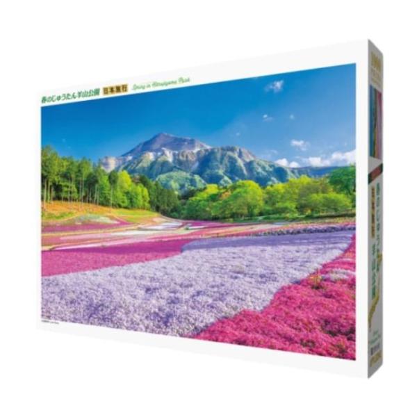 【セット格安】ジグソーパズル日本の風景シリーズ ジグソー日本の風景「三春の滝桜」フレームセット（1000P