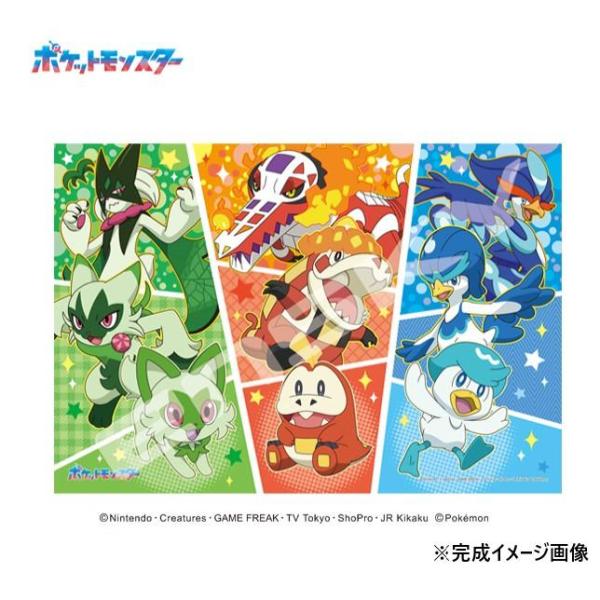 パズル ポケモン 室内遊び 玩具 子ども キッズ プレゼント ギフト