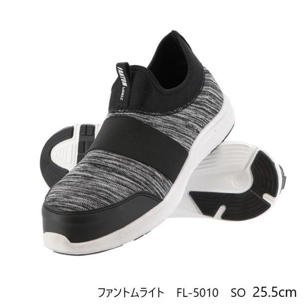 ファントムGT   25.5    紐なし　袋付き ファントムGT 25.5 紐なし 袋付き ファントムGT 25.5 紐なし 袋