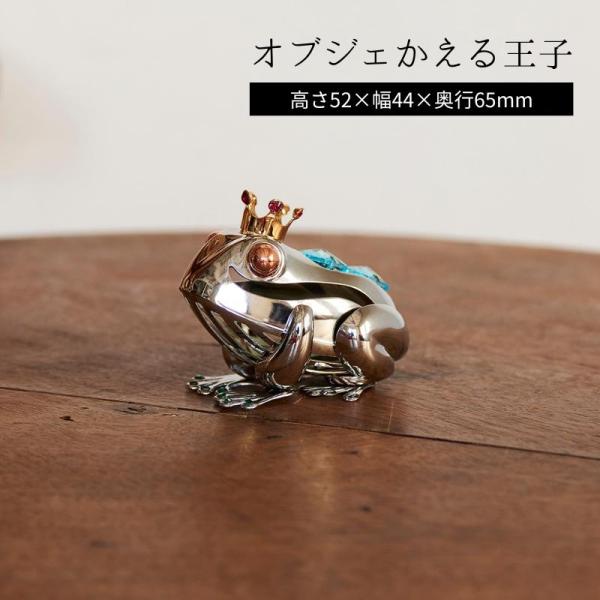カエル　ブルー　ドーム　フランス　クリスタル　水晶　青　蛙　置物　ガラス　ガレ カエル ブルー ドーム フランス クリスタル 水晶 青 蛙 置物