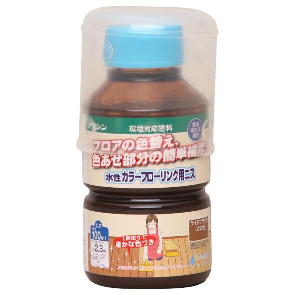 他サイト： 和信ペイント 水性カラーフローリング用ニス ライトブラウン 100mlの商品画像