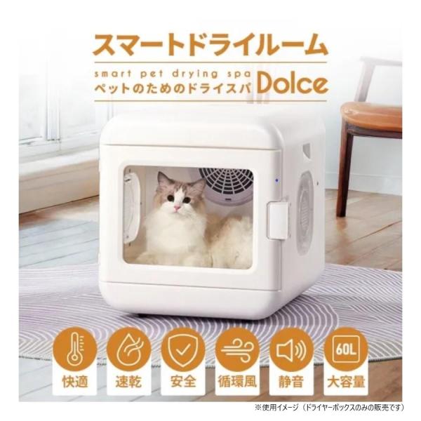 ベストアンサー ペットドライヤー ドライルーム 犬 猫 温度調整 急速乾燥 Amazon | ベストアンサー ペットドライヤー ドライルーム ドライ
