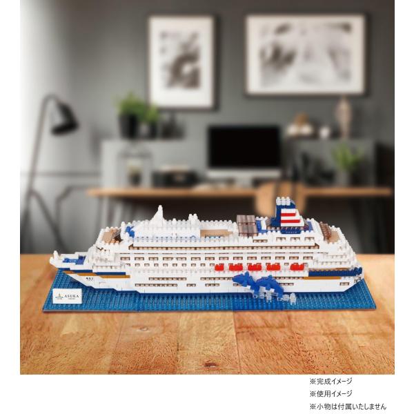 宇宙船モデル 大型 ホワイト ブルー 客船 飛鳥Ⅱ | CATALOG | nanoblock® | ブランド一覧 | カワダ