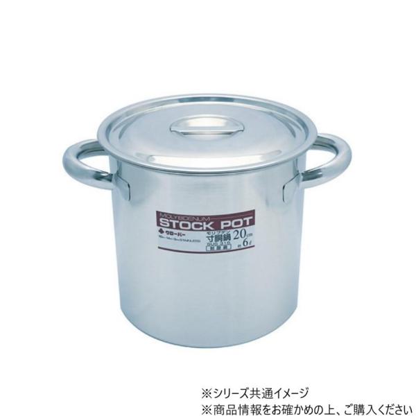 クローバー モリブデン ストックポット 36㎝ 24L 半寸胴鍋 大屋 モリブデン 目盛付寸胴鍋 24cm(手付) AB0063 : 通販奉行 - 通販