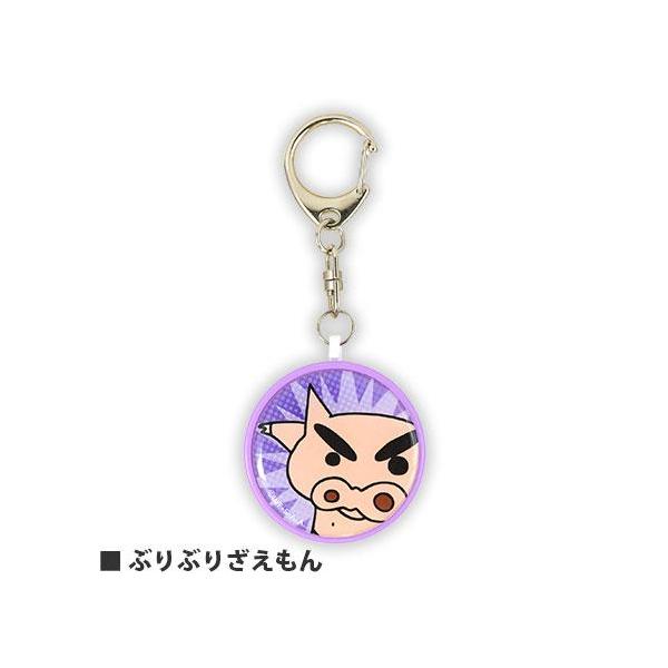 クレヨンしんちゃん お知らせブザー ぶりぶりざえもん BCYS-06B