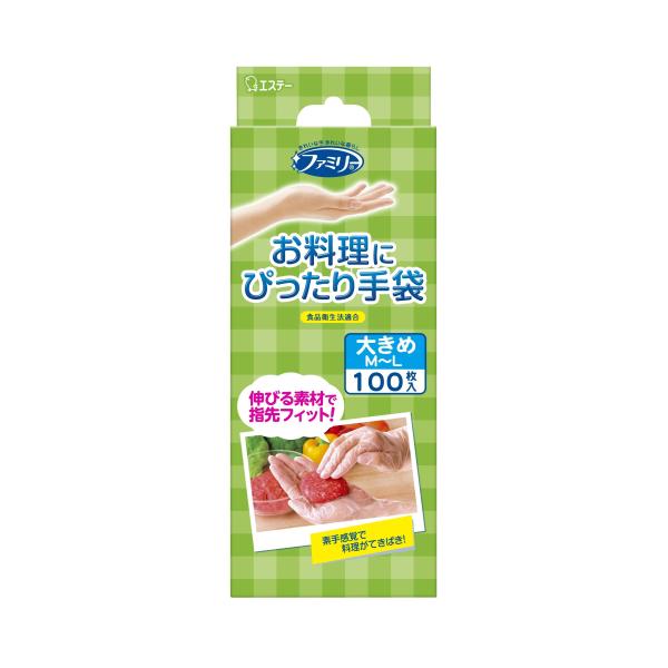 伸びる素材なので、指先にフィットして、素手感覚でお使いいただけます。食品衛生法適合で調理にお使いいただけます。内側のエンボス加工がべたつきを抑え着脱がスムーズです。