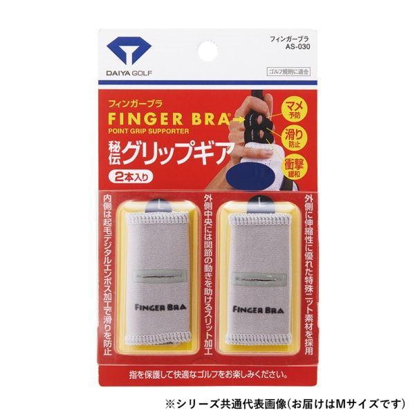 他サイト： フィンガーブラ グレー M　AS-030の商品画像