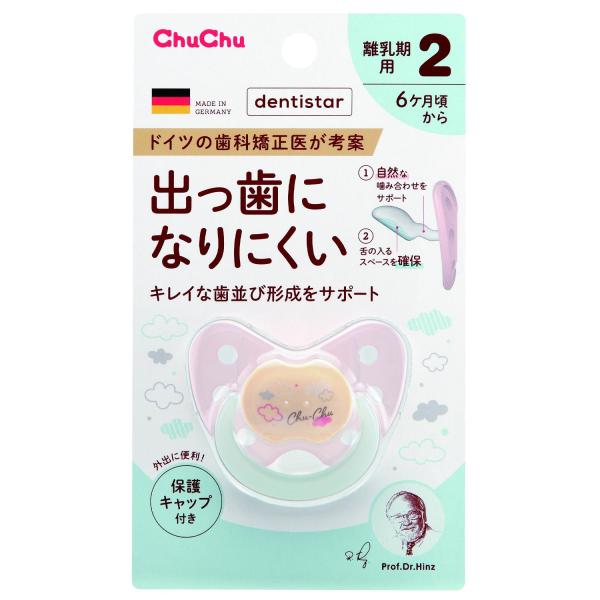 他サイト： チュチュ デンティスター2 おしゃぶり ピンク 534-995731-00の商品画像