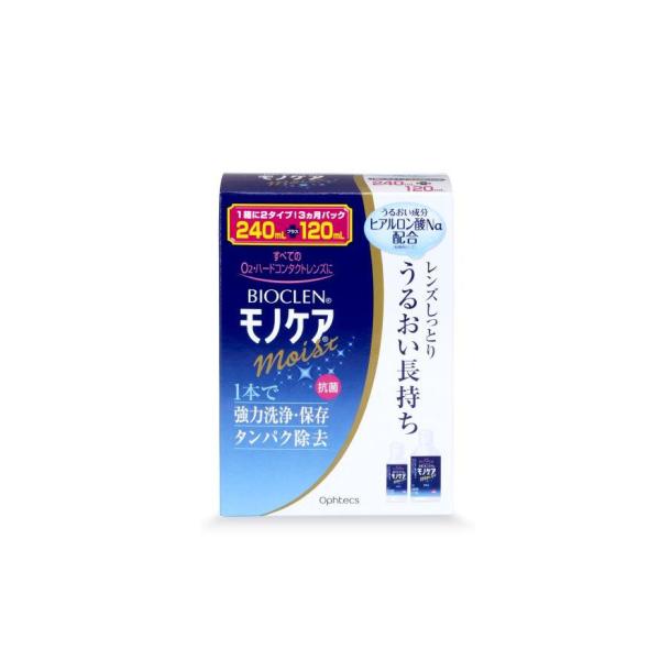ヒアルロン酸Na配合でレンズをしっとり包み込み、潤いを長時間キープします。界面活性剤とタンパク分解酵素のはたらきでハードコンタクトレンズに付着しやすい脂肪・タンパク汚れを強力に除去。