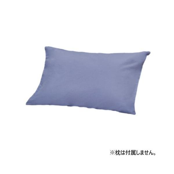他サイト： 西川 上部ファスナー式でまくらの出し入れ簡単!コットン100％のピローケース　ネイビー PJ04120029860の商品画像