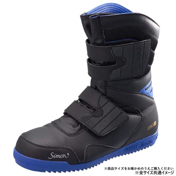 シモン プロスニーカー 鳶技 S038 ブルー 28cm 2313160 : 通販