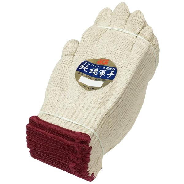 他サイト： 小野商事 エース 純綿軍手 5本編 7ゲージ 12双入 750g AG155の商品画像