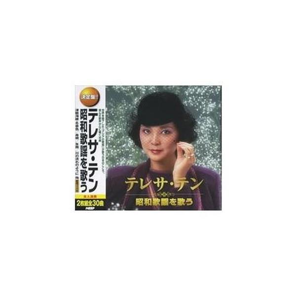 昭和歌謡、演歌 CDセット 谷村新司 フランク永井 テレサ・テン他