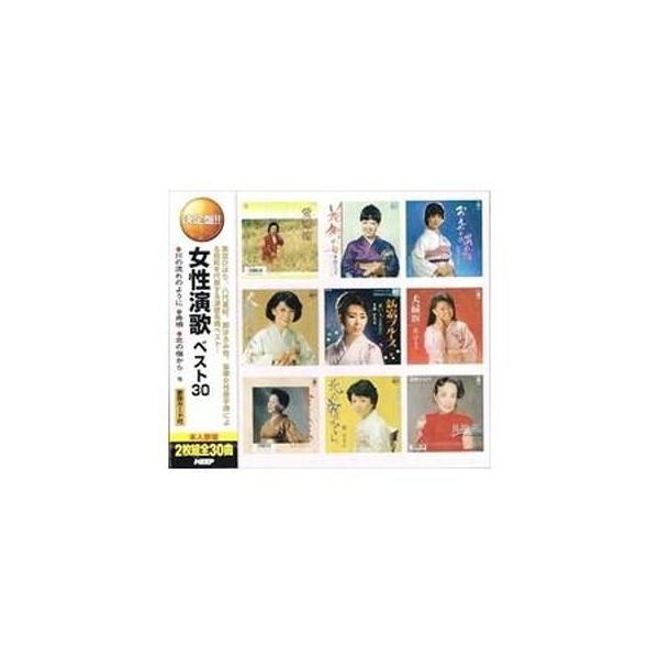 CD 女性演歌 ベスト30 WCD-649 : 通販奉行 - 通販 - Yahoo
