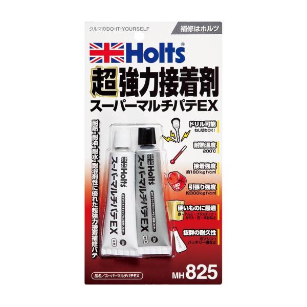Holts　ホルツ　スーパーマルチパテEX MH825