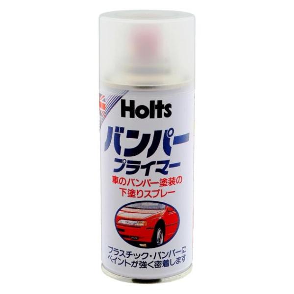 他サイト： Holts　ホルツ　バンパープライマー MH005の商品画像