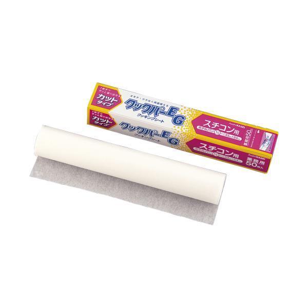 ホテルパン1/1サイズでそのまま使えます。スパイラル方式で1枚ずつ楽に取り出せます。両面シリコン加工で裏表なく使えます。