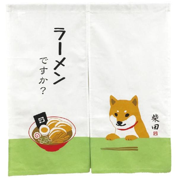 フレンズヒル ノレン ラーメンデスカ ライトグリーン HW-383-06