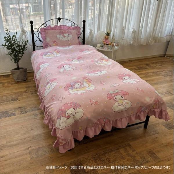 マイメロディ フリル布団カバー シングル SB-673-S : 通販奉行
