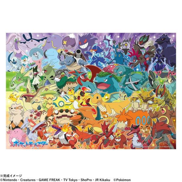 他サイト： ビバリー ポケットモンスタージグソーパズル ポケモン大集合!カラフルグラデーション 100ピース 100-044の商品画像
