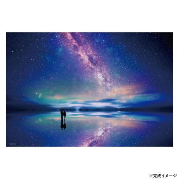 10000平方キロメートルを超える広大な湖面は、星空を映し出す天空の鏡。美しい風景のジグソーパズルです。