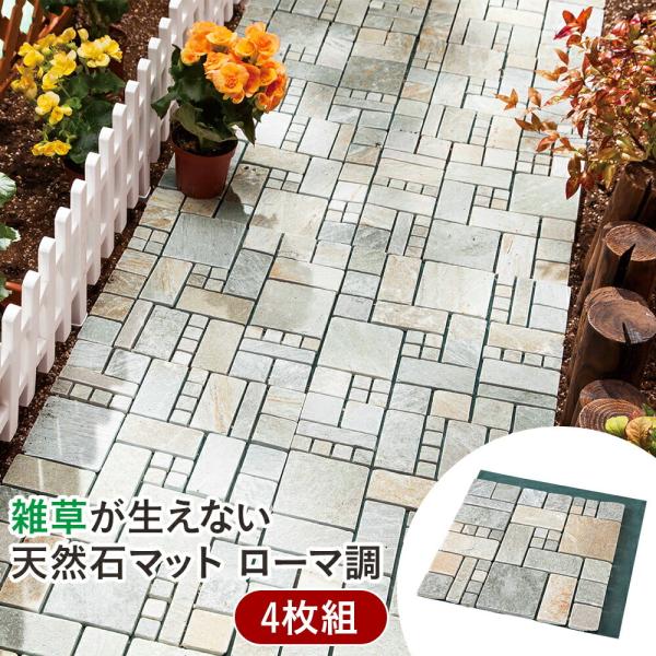 タイル レンガ 雑草が生えない リフォームの人気商品 通販 価格比較 価格 Com